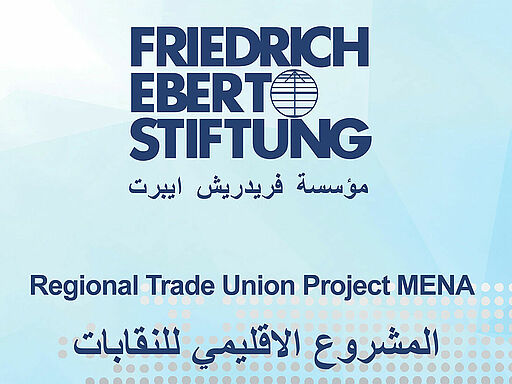 Regional Trade Unions (RTU)