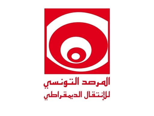 Observatoire Tunisien de la Transition Démocratique (OTTD)