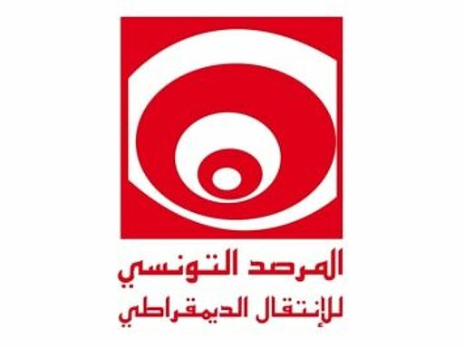 L’Observatoire Tunisien de la Transition Démocratique  (OTTD)