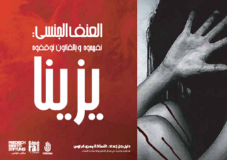 [Livret-guide YESZINA]