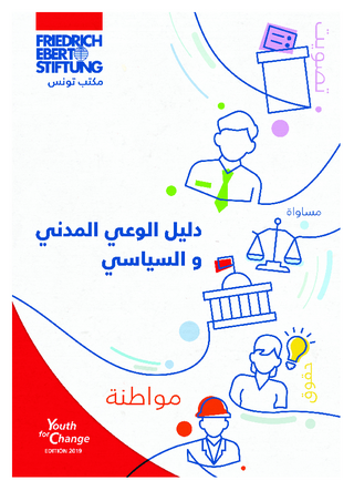 [Manuel d'orientation civique et politique]