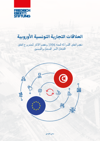 [Les relations commerciales Tuniso-Européennes : Evaluation de l'accord d'association de 1996 et Étude dʿimpacts du projet d'Accord de Libre-Échange Complet et Approfondi (ALECA)]