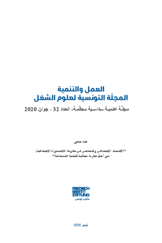 [L'économie sociale et solidaire à l'assaut des inégalités sociales pour une approche territoriale du développement durable]