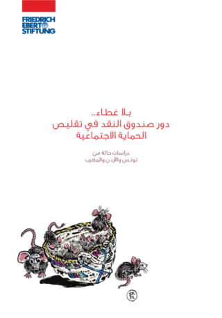 [Sans abri: le rôle du FMI dans le recul de la protection sociale]